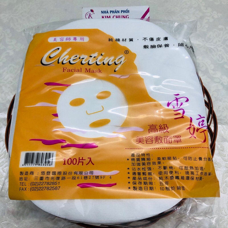 Gel lột mụn t&t 200g