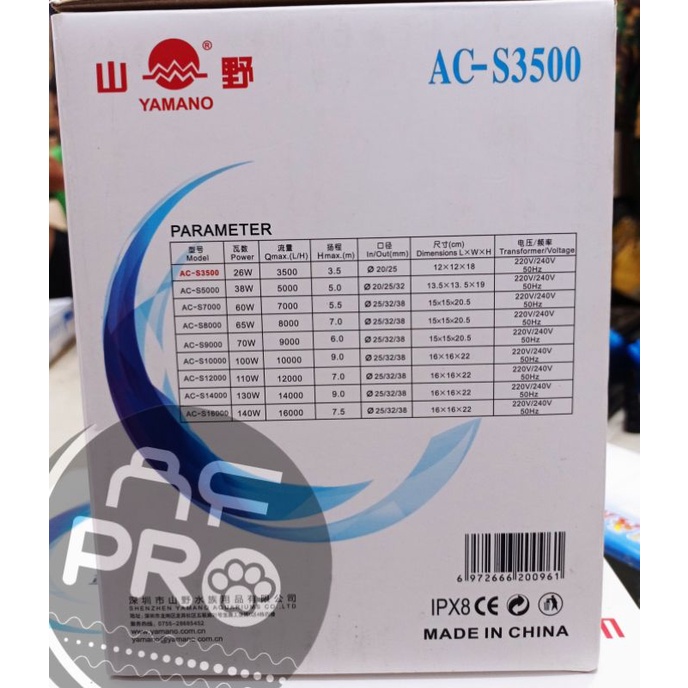 POMPA KOLAM HIDROPONIK LOW WATT YAMANO ACS 3500