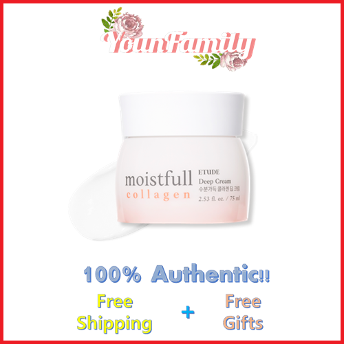 [Etude House] Moistfull collagen deep cream 75ml
