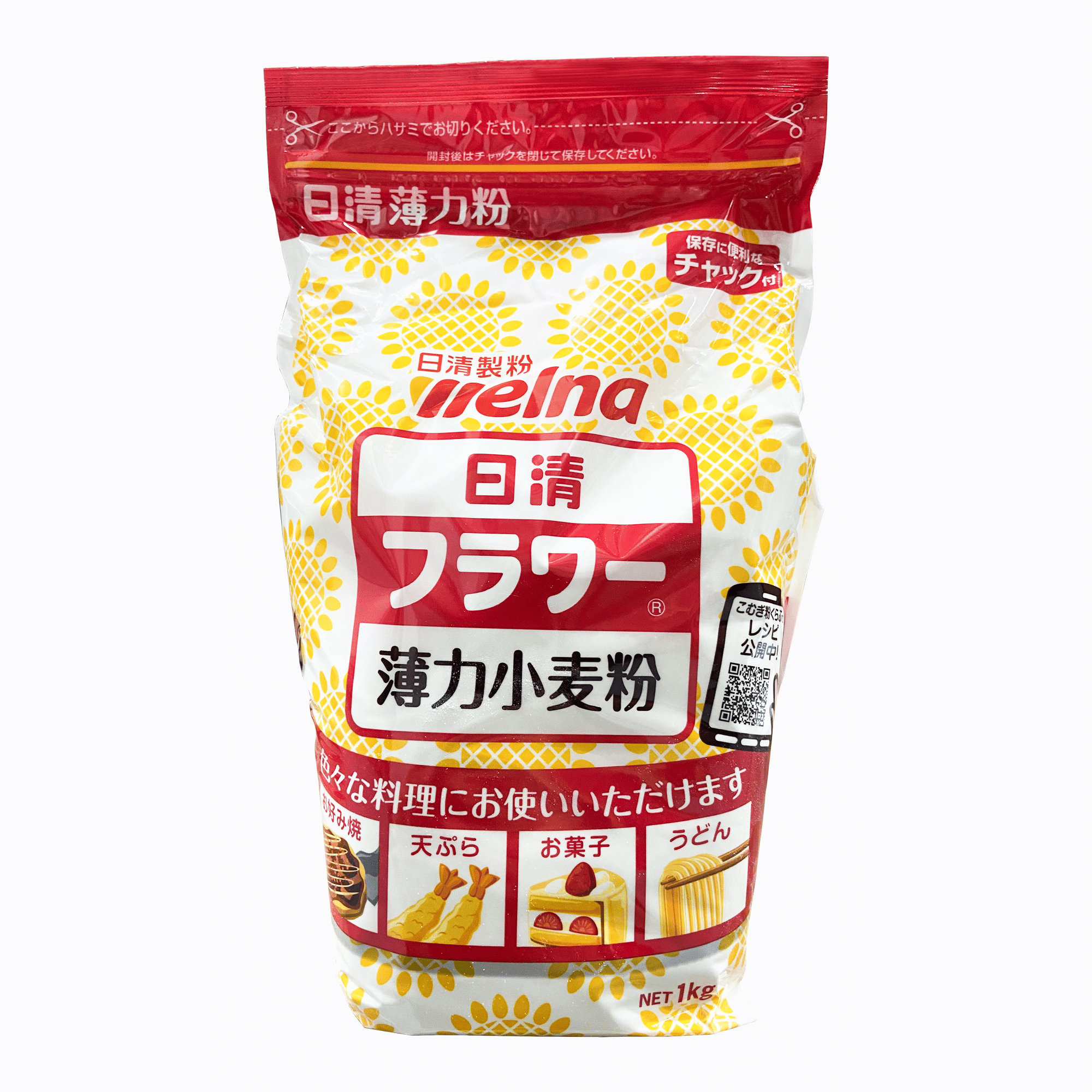 Nissin Hakuriki Flour / Wheat Flour | 1kg | Lazada Singapore