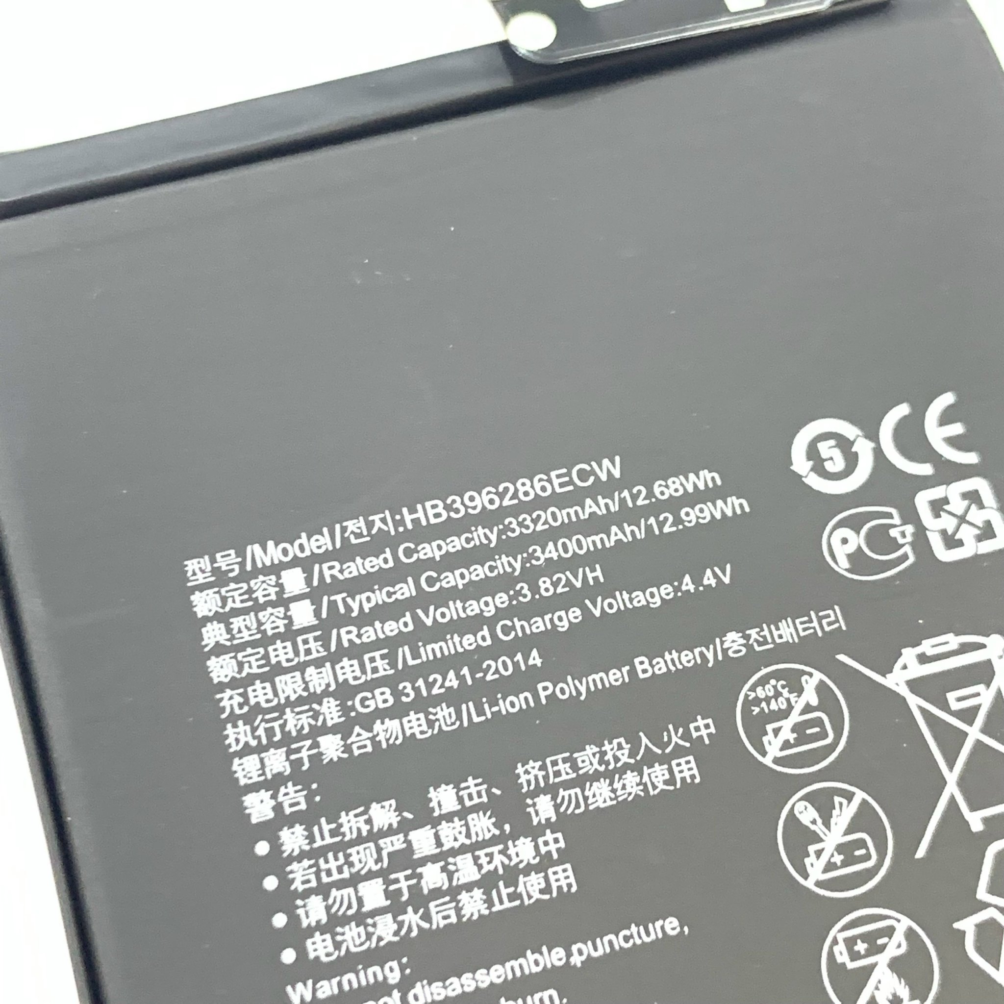 Pin Huawei Honor 10 Lite / HB396286ECW 3400mAh ( Zin đại bàng )