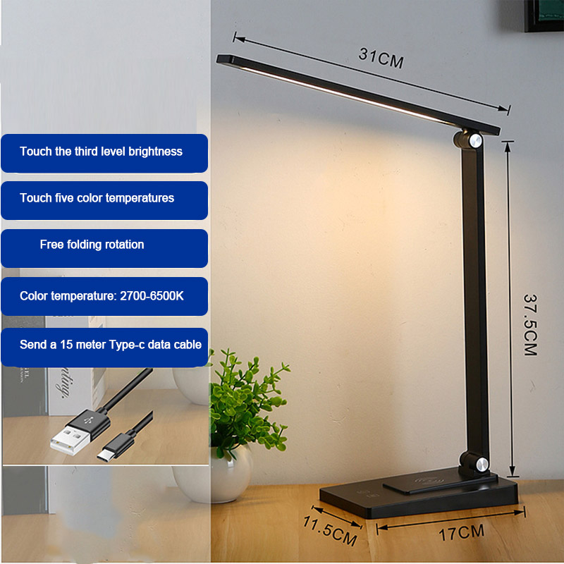 SADA Desk lamp wireless charging eye protection learning lamp Dormitory desk lamp can be folded for dual purpose charging