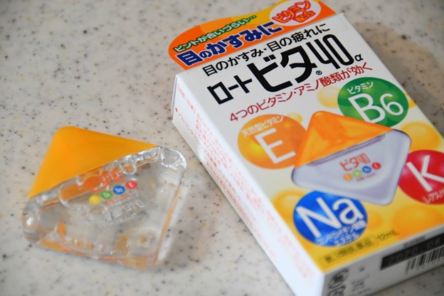 清涼新視界 Rohto Vita Vitamin 40alpha Eye Drops 12ml ロート製薬 ロートビタ40a 12ml Lazada Singapore