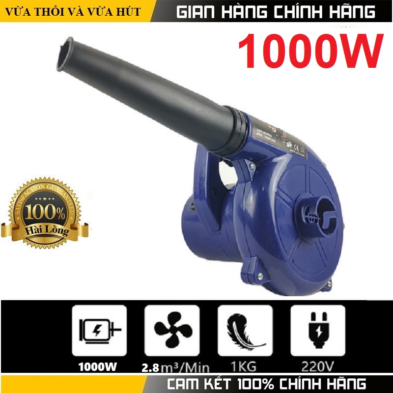 Máy thổi , hút bụi