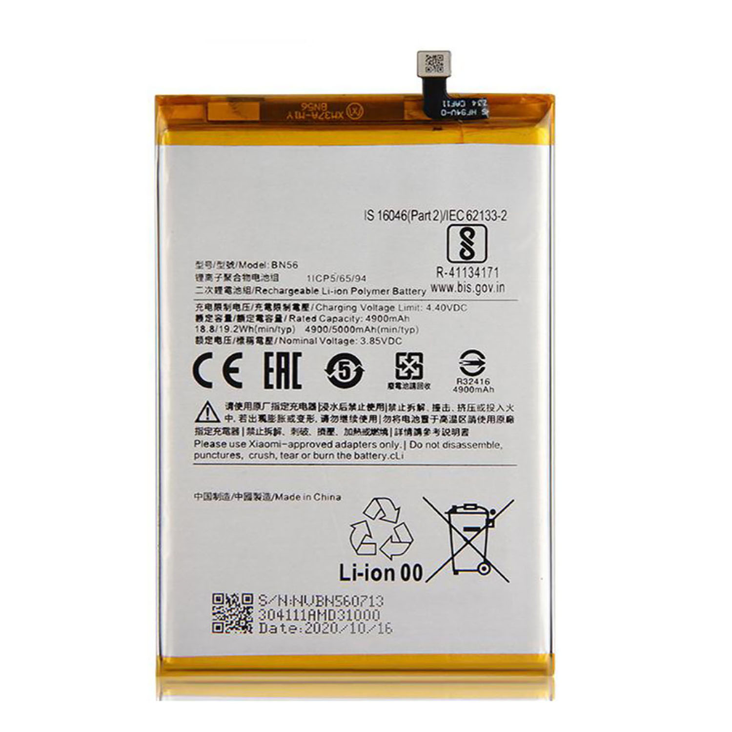 Xiaomi%20Redmi%209A%20Battery%20BN56%20Replacement%20Premium%20Quality%205020mah%20Battery%20For%20Xiaomi%20Redmi%209A%20-%20Image%202