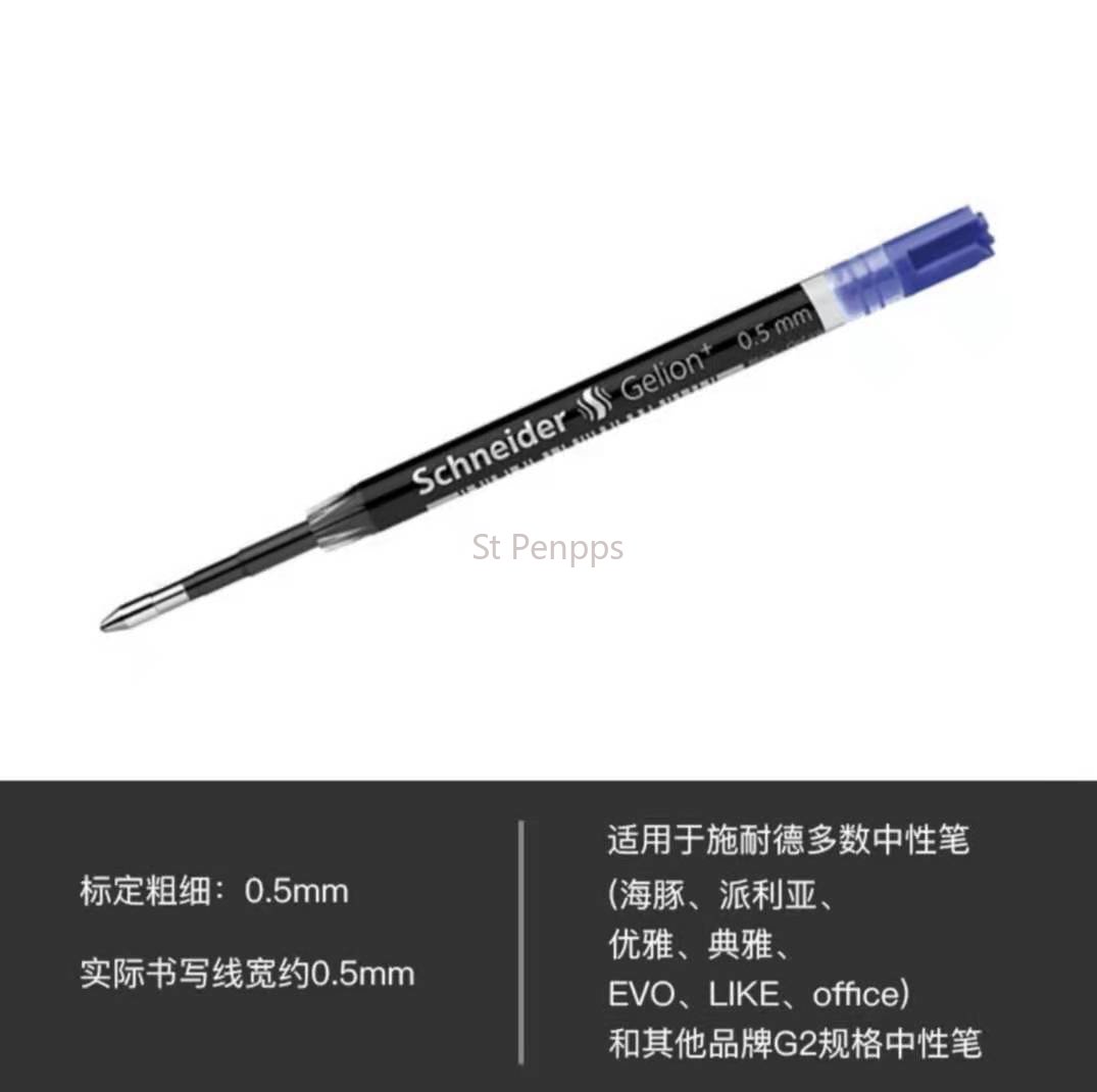 %E3%80%90The%20Quiet%20Page%E3%80%91Germany%20Schneider%20Gelion%20Neutral%20Gel%20Pen%20Refill%20Cartridge%20Core%20European%20Standard%20G2%20Refill%20School%20Student%20Office%20Stationery%20-%20Image%207