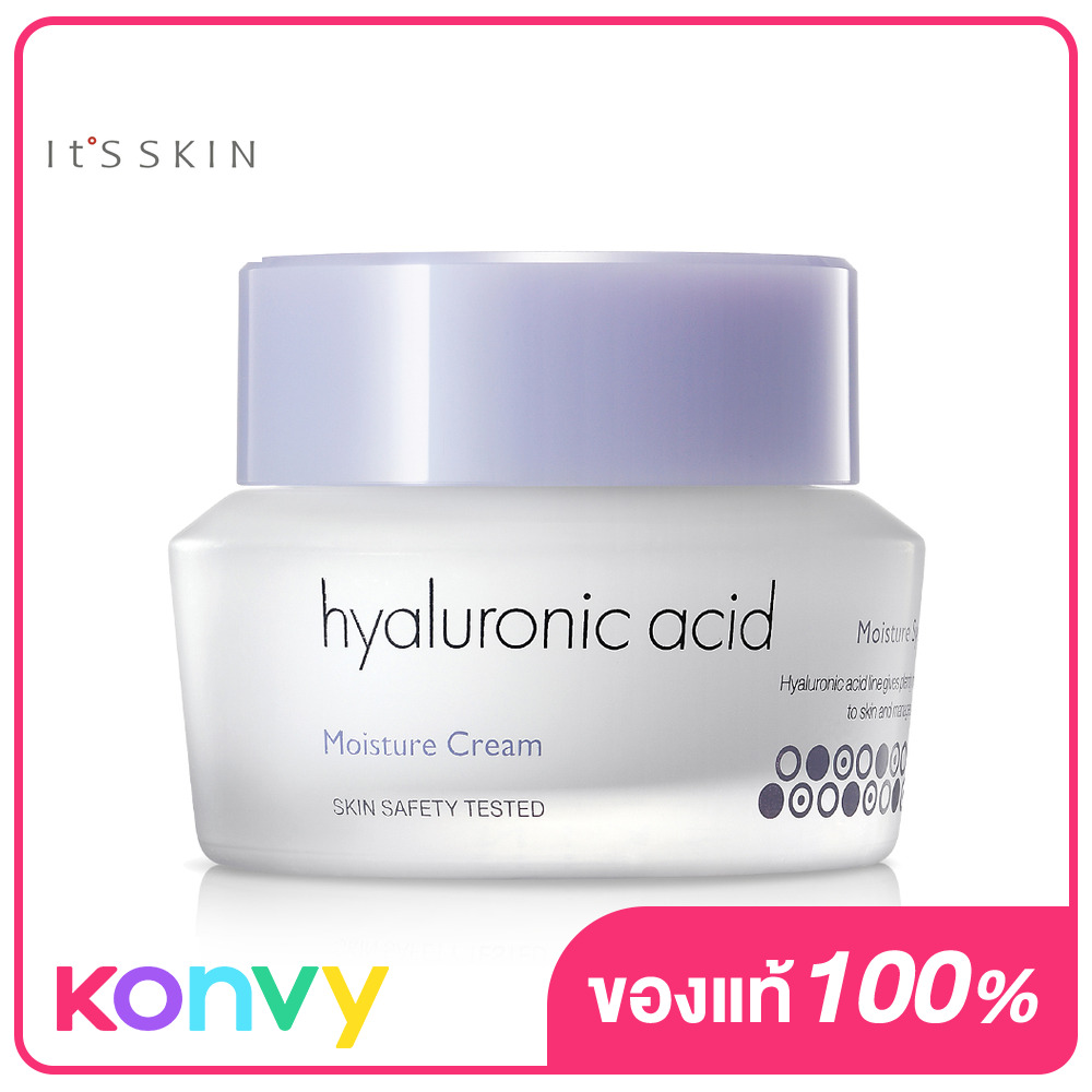 It's Skin Hyaluronic Acid Moisture Cream 50ml Lazada.co.th
