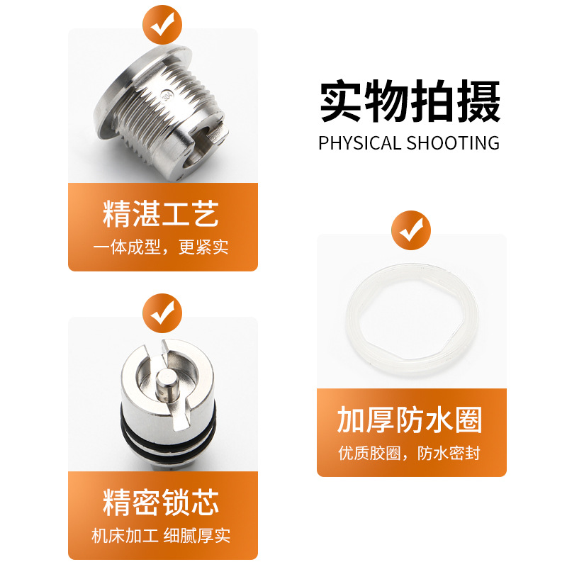 Haitan MS705 triangular slotted lock inner hexagon cabinet door lock distribution box trash bin 304 stainless steel cam lock. 