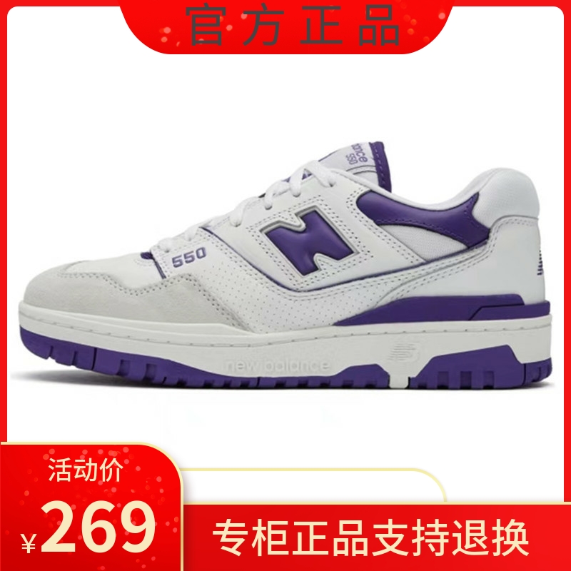 New Balance women's shoes fashion sports casual shoes NB old shoes
