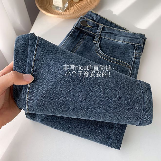 QUẦN JEANS NỮ ỐNG ĐỨNG XANH ĐEN NHIỀU MÀU LỰA CHỌN