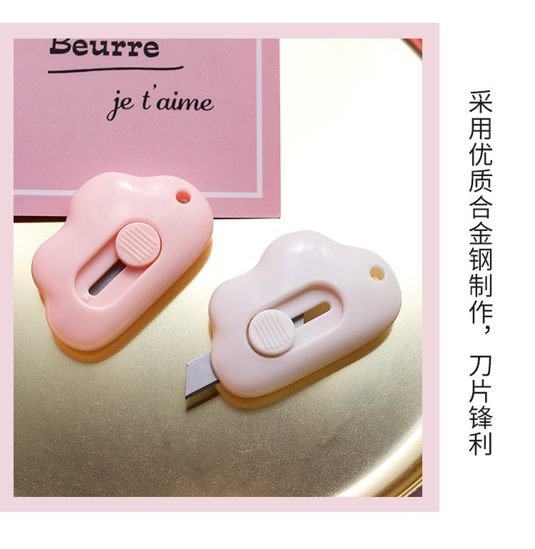 Dao Rọc Giấy Hình Đám Mây Siêu Cute- TamaChan