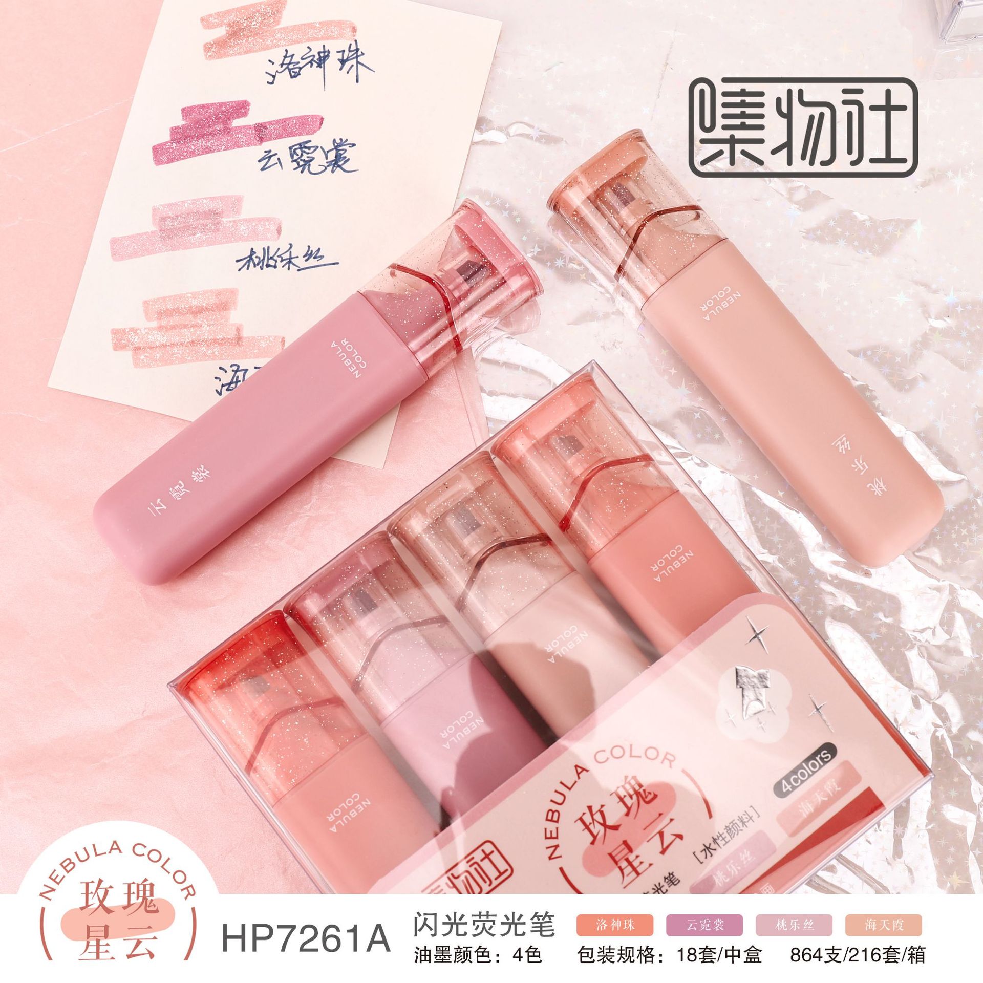 %E3%80%90The%20Quiet%20Page%E3%80%914%20Color/set%20Glitter%20Highlighter%20Pen%20Fine%20Flash%20Markers%20Painting%20Maker%20For%20Scrapbook%20Diary%20Journal%20Student%20Kids%20Stationery%20Supply%20-%20Image%205