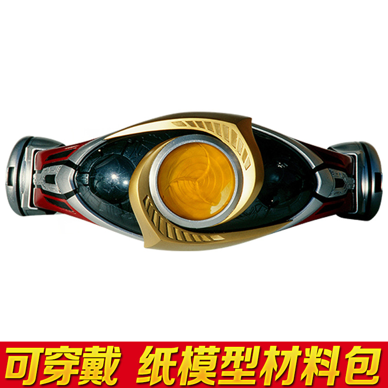 Mặt Số Thứ Hai Của Kamen Rider Time Drive w Tạo Cưỡi build Hoàng Đế Cưỡi dx