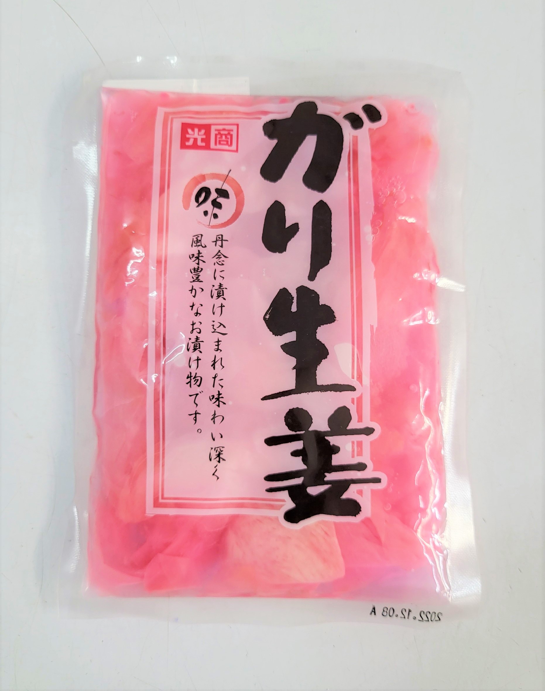 [Gói nhỏ 250g] GỪNG HỒNG SUSHI [Japan] KOUSYO Gari Pink