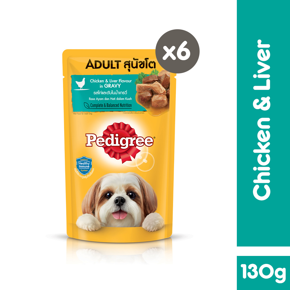 adult pedigree wet dog food