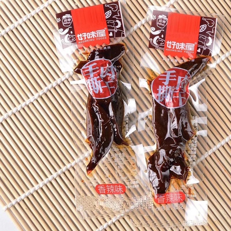 Bò caʏ Ướt Tứ Xuyên 12gr - Ăn Vặt