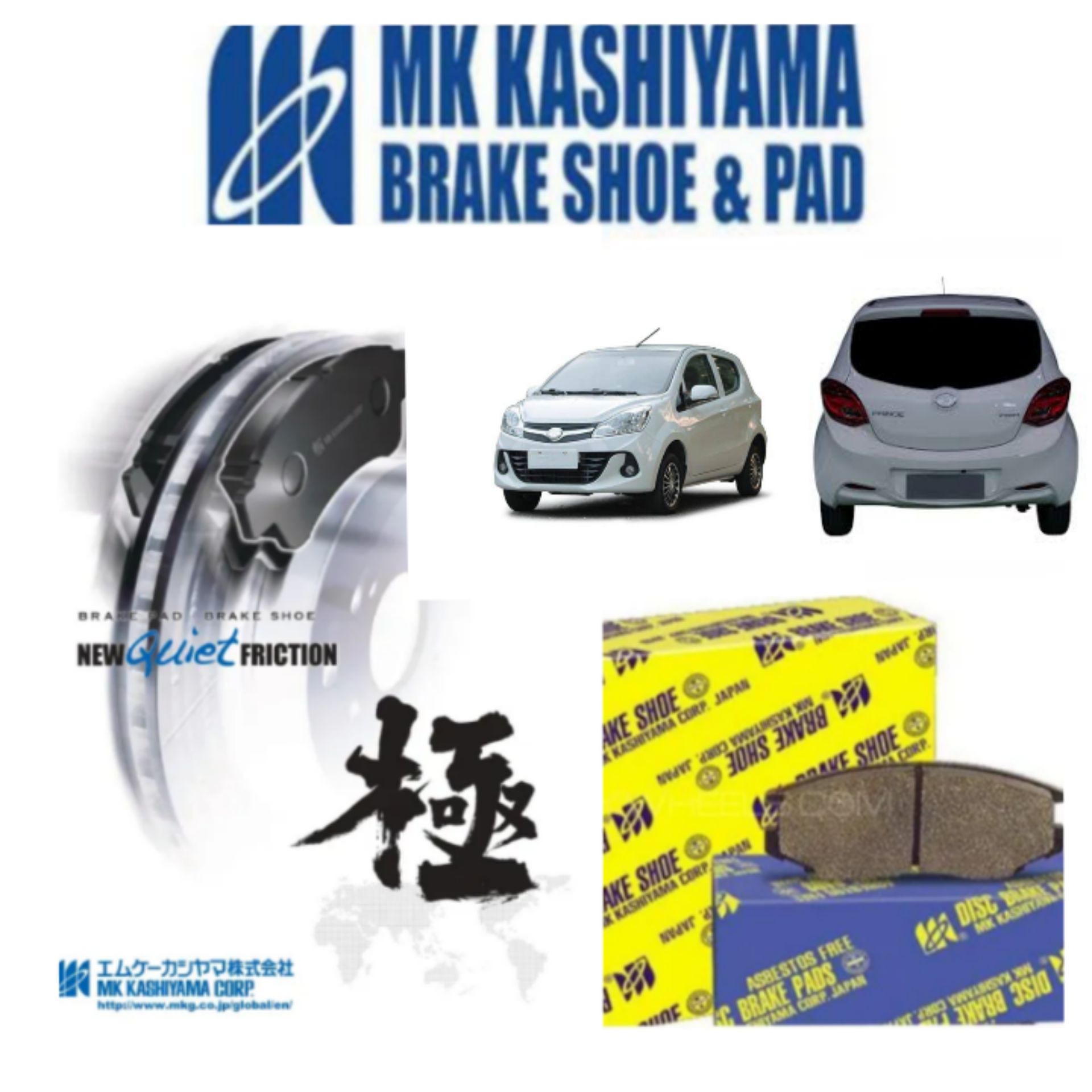 Disc%20Brake%20Pad%20Front%20DFSK%20Prince%20Pearl%20MK%20Japan%20-%20Image%202