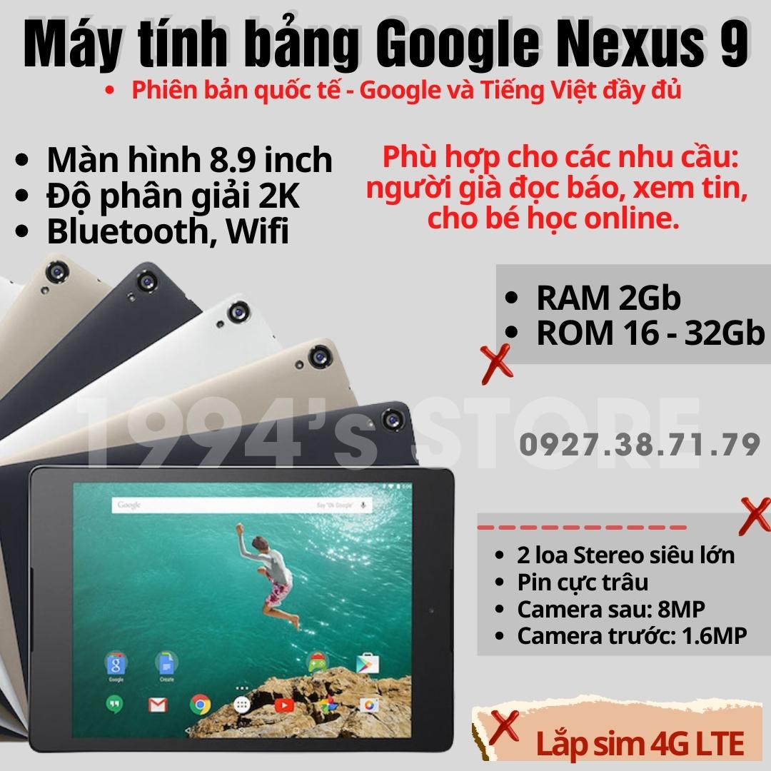 HTC Nexus 9 OP82100 8.9