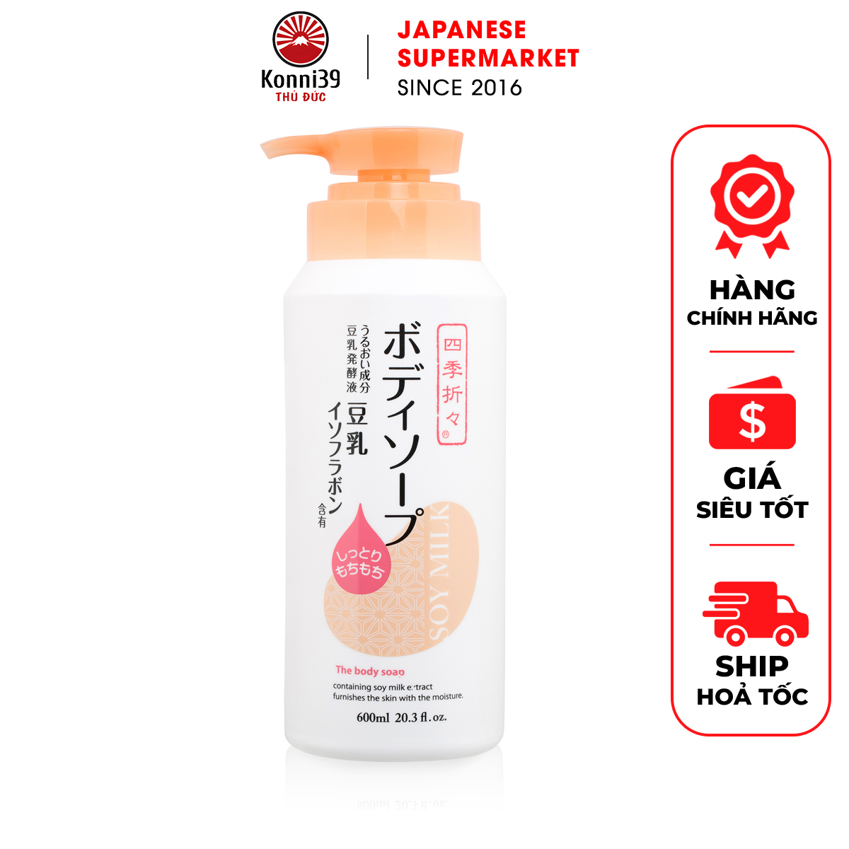 Sữa tắm chiết xuất từ đậu nành soy milk kumano nhật bản - giúp dưỡng ẩm và mịn da