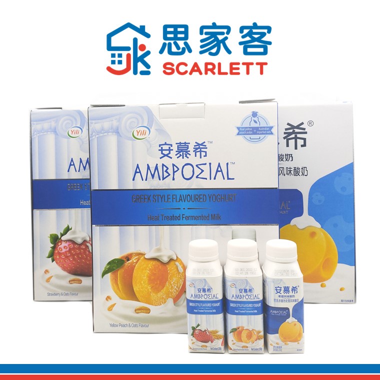 Sg Local seller Yili Ambrosial Yogurt Series 伊利安慕希酸奶系列(盒