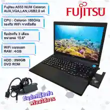 ภาพขนาดย่อของภาพหน้าปกสินค้าโน๊ตบุ๊คมือสอง Notebook Fujitsu intel celeron RAM 4 เล่นเน็ต ดูหนัง ฟังเพลง คาราโอเกะ ออฟฟิต เรียนออนไลน์ (รับประกัน 3 เดือน) จากร้าน FP COM SHOP บน Lazada ภาพที่ 4