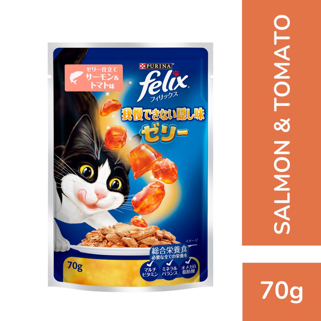 Felix sensations jellies cat 2024 food