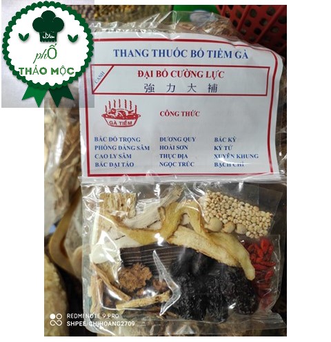 Gói Gia Vị Sâm Hầm Gà Hàn Quốc Hàng Chuẩn