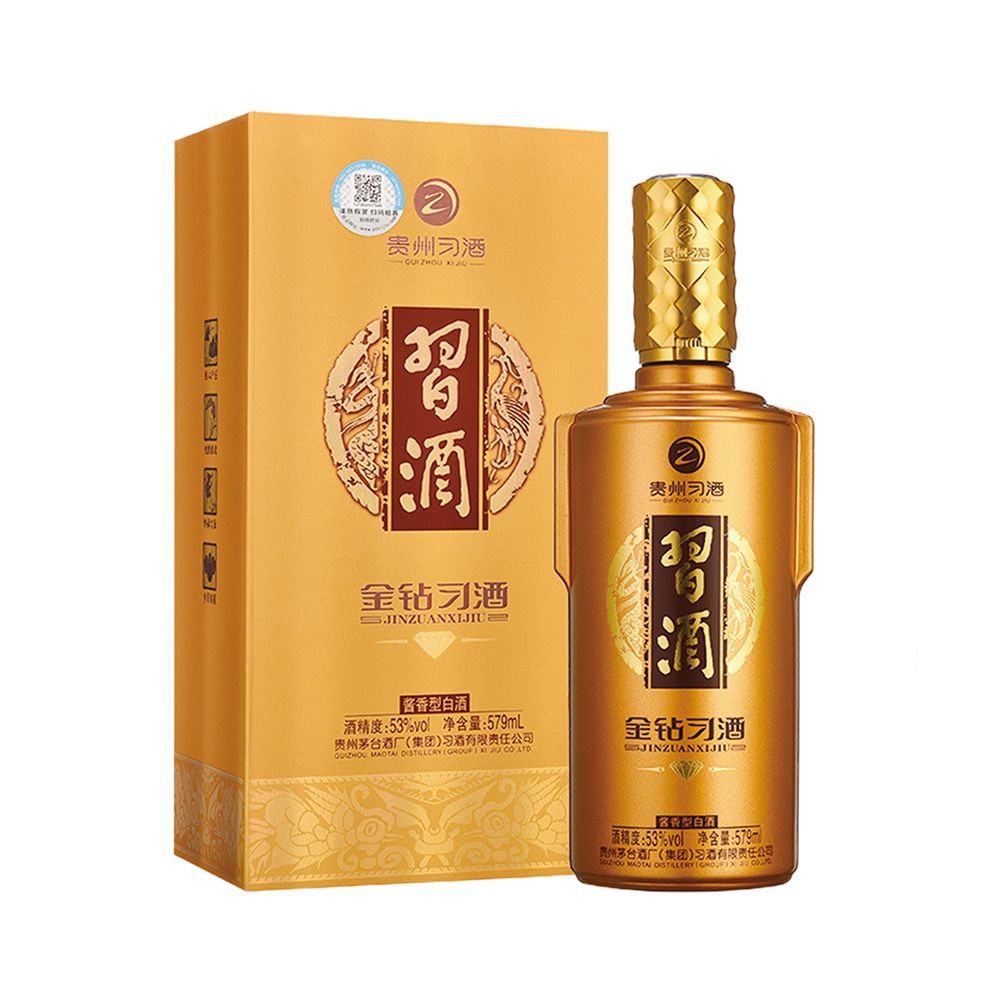 ※kevincxy※金鑽習酒と銀質習酒セット　500ml 53% 3f61a5ff9c8457ade407c29873cf4d
