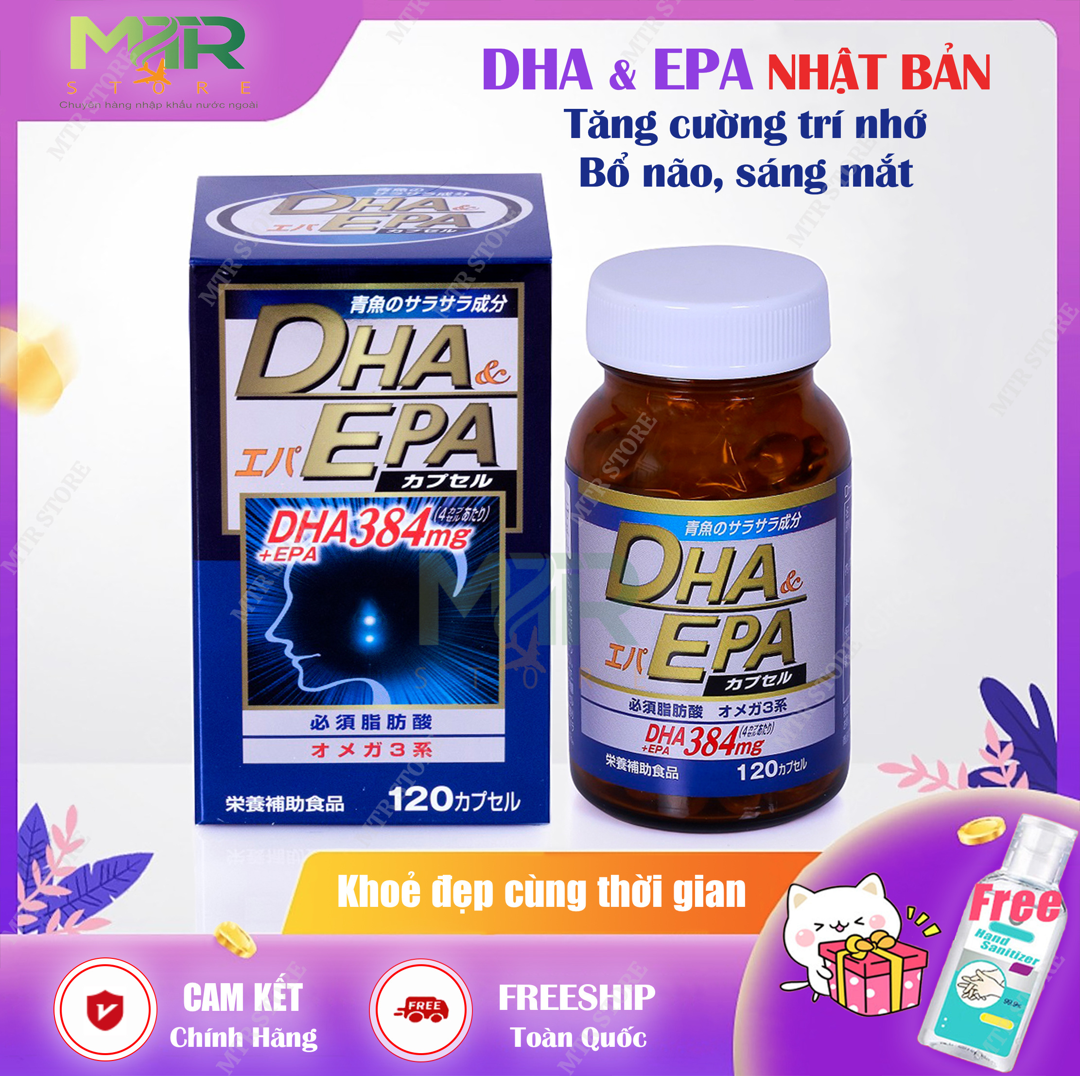 Viên uống bổ não sáng mắt DHA & EPA Soft Capsule 120 viên của Nhật Bản