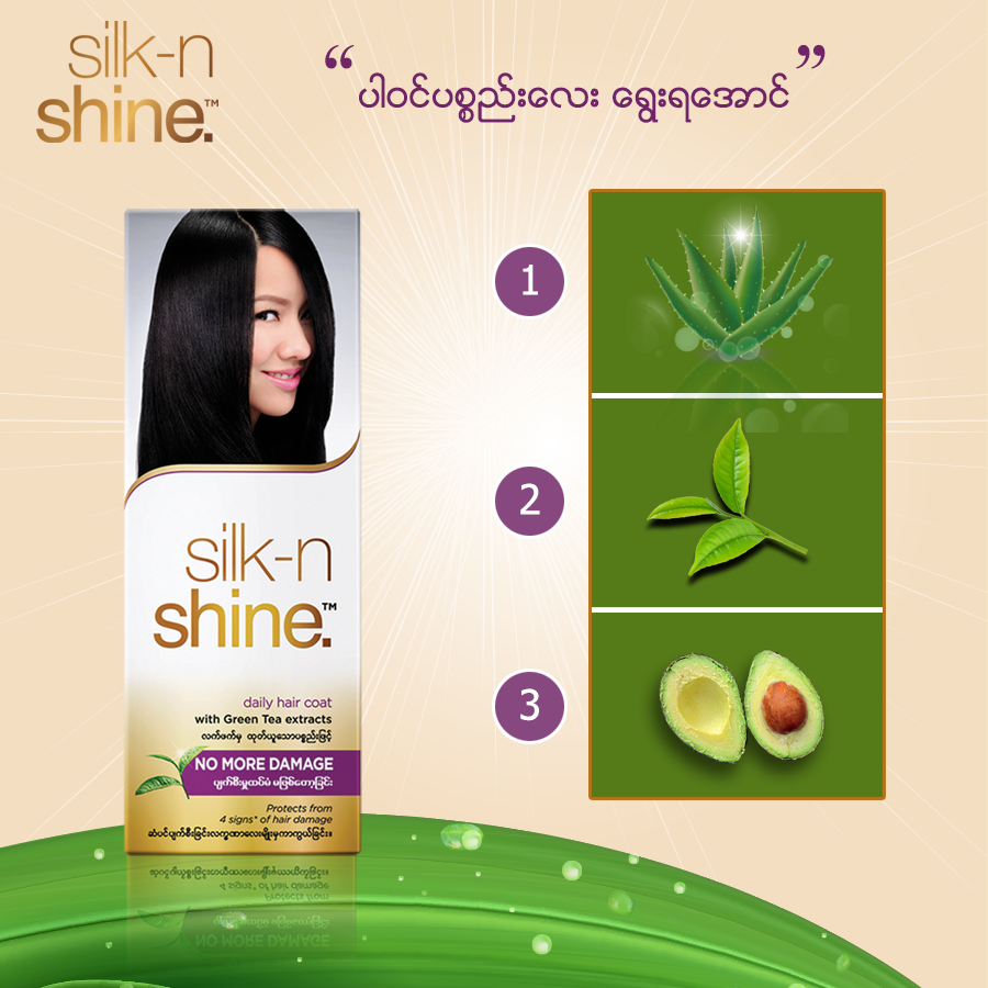 Update more than 146 silk and shine hair latest tnbvietnam.edu.vn