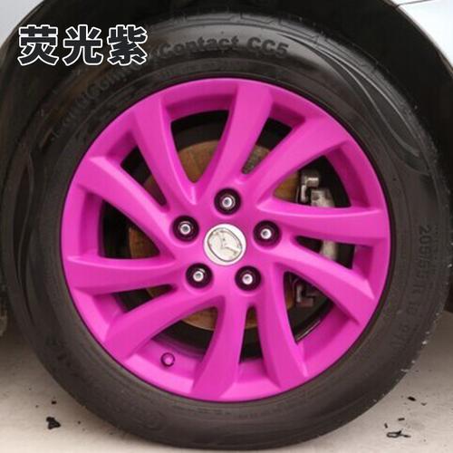 Wheel hub spray film Car Body Wheel Hub Color Change Hand Tear Wheel