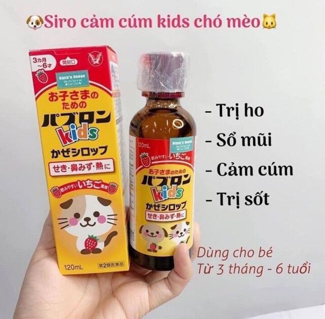 Siro Paburon S (Siro Chó Mèo) - Nhật Bản