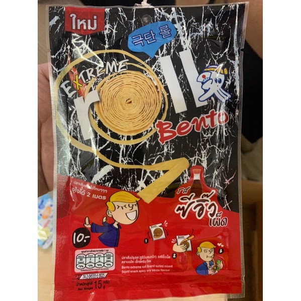 Mực Bento Thái Lan Gói 24g Đủ Vị