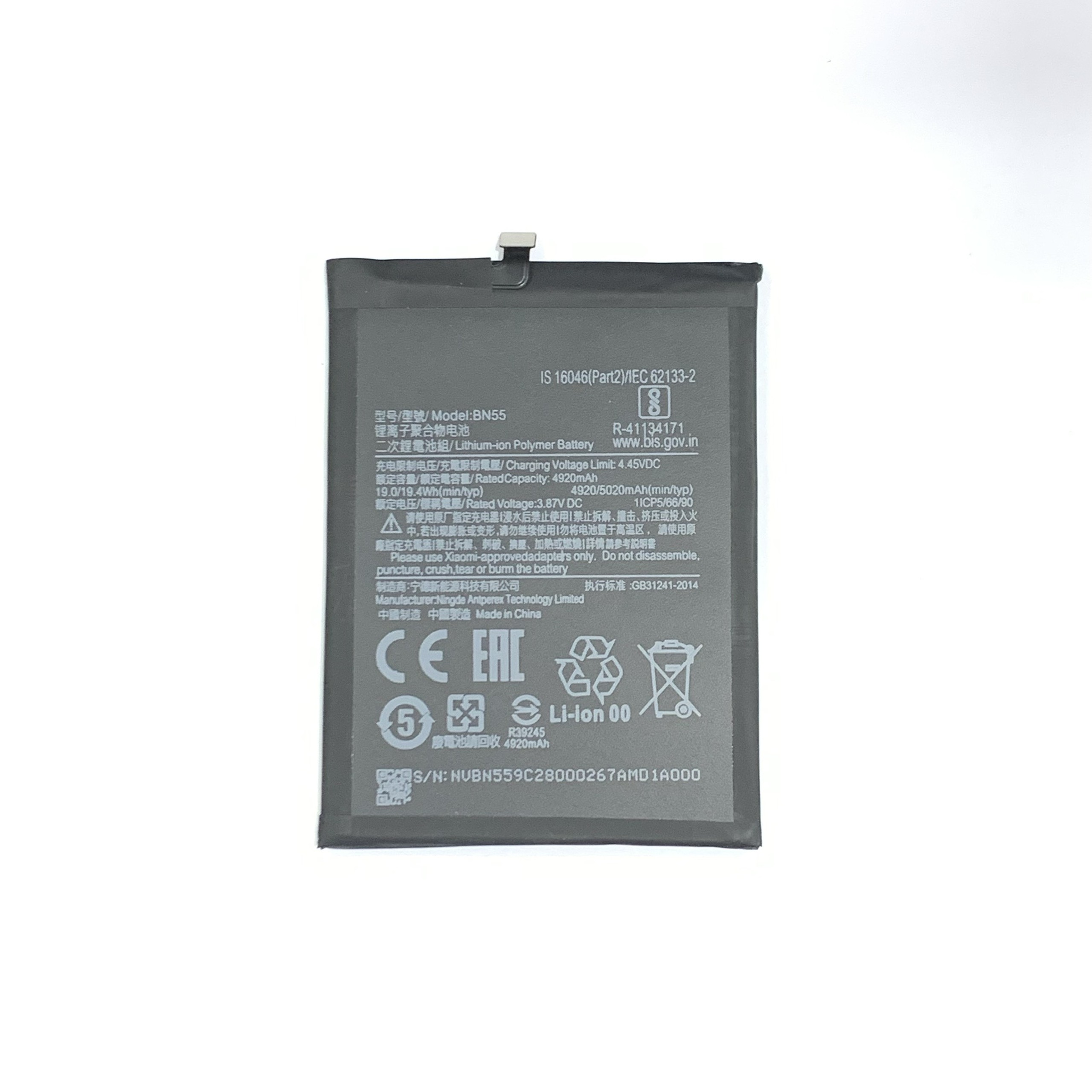 Pin Xiaomi Redmi Note 9S / BN55 4920mAh ( Pinsen )