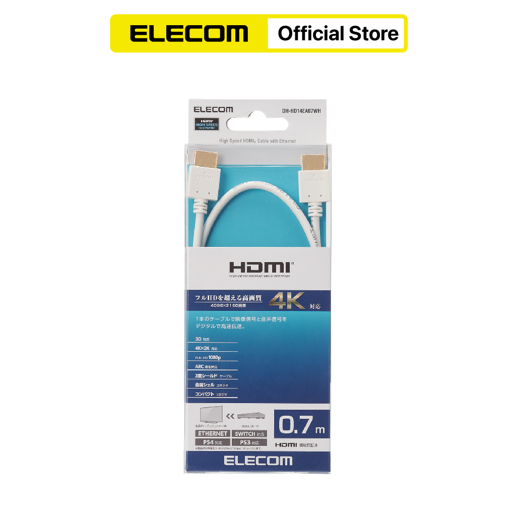 Cáp HDMI 4K2K 3D Full HD 1m, 2m, 3m, 5m ELECOM DH-HD14EABK