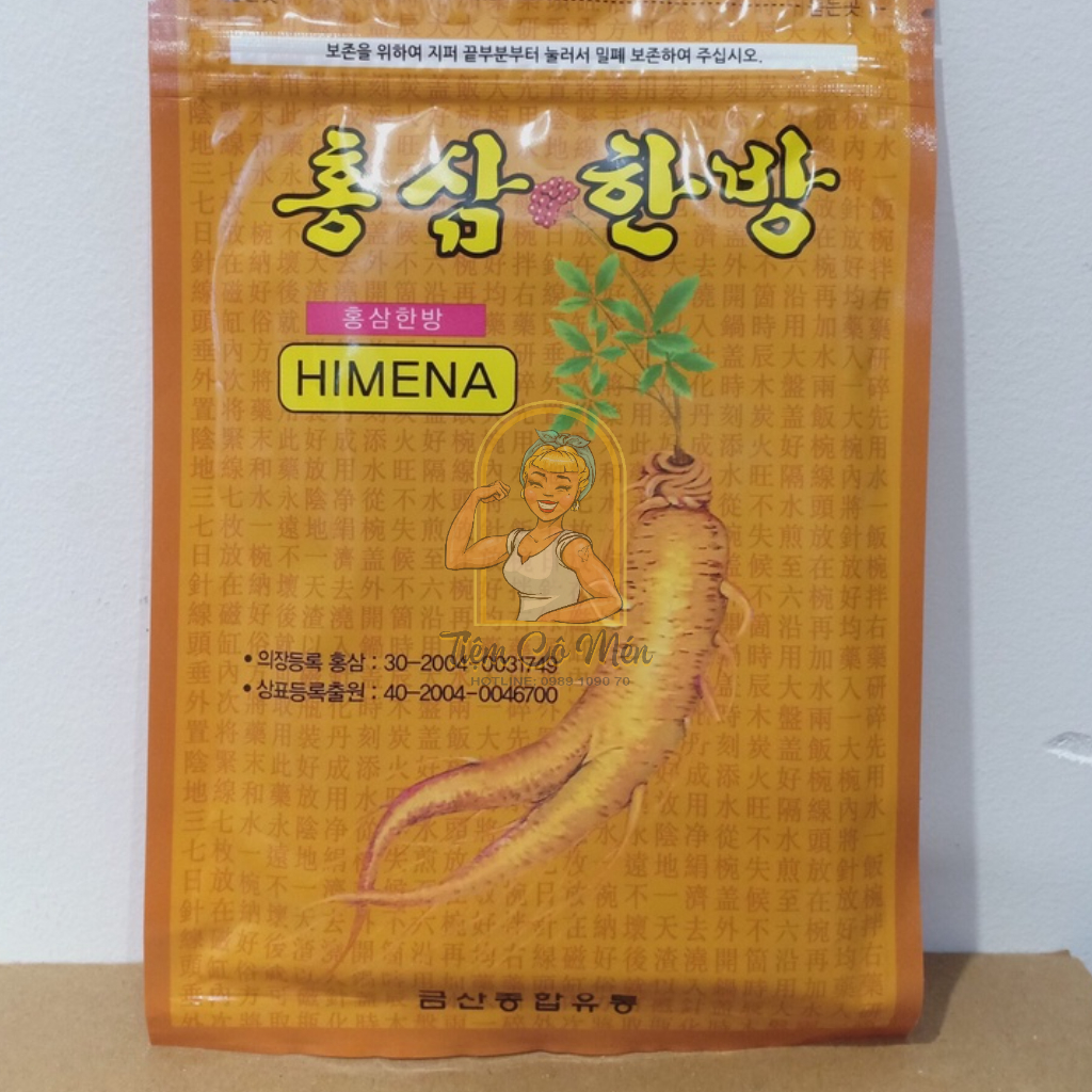 Cao Dán Hồng Sâm Hàn Quốc - Túi 20 miếng