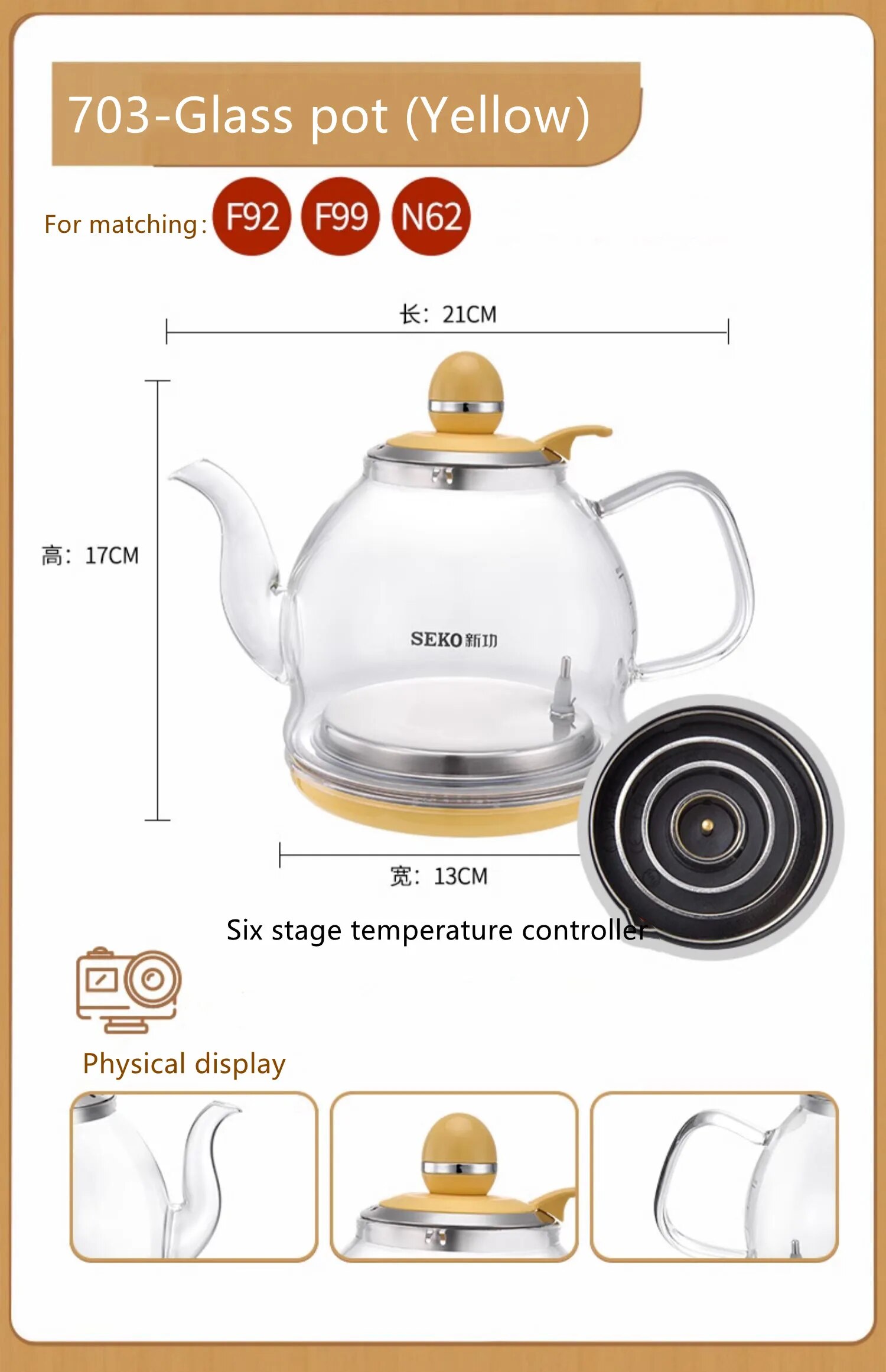 SEKO Original Electric Kettle Accessories Glass Kettle 220V