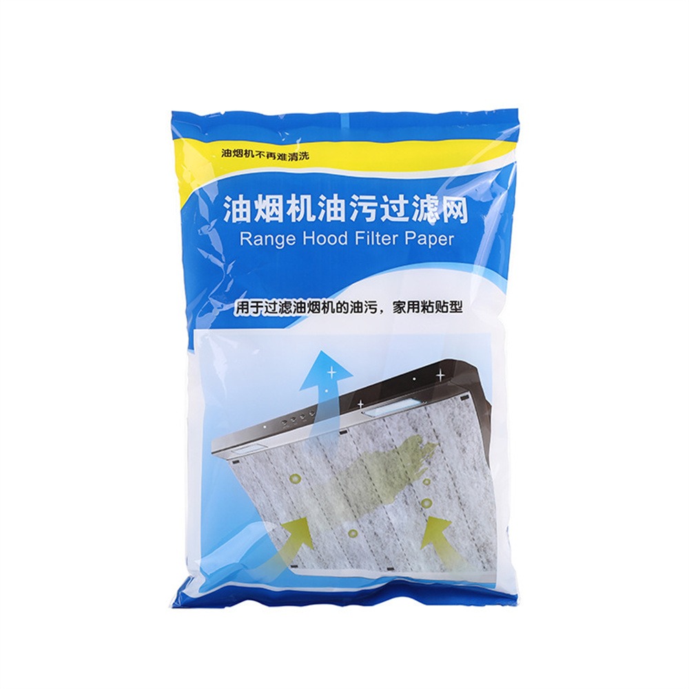 Brisky Brisky 2box Oil Proof Filter, Oil Absorption Paper, Kitchen Replaceable Range Hood Filter, Flame-retardant Non-woven Fabric Range Hood Filter Membrane