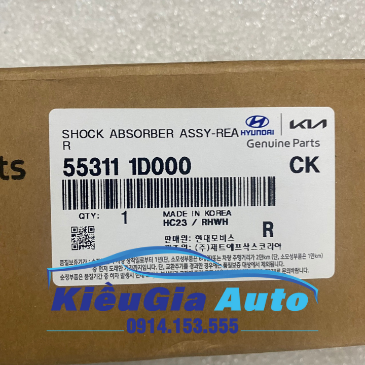 Shock Absorbers (Shock Absorbers) Rear for Kia Carens