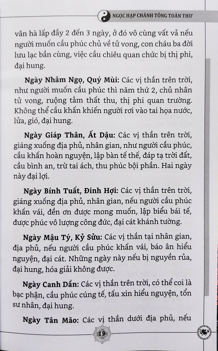 Sách - Ngọc Hạp thông thư - Ấn bản đầy đủ nhất