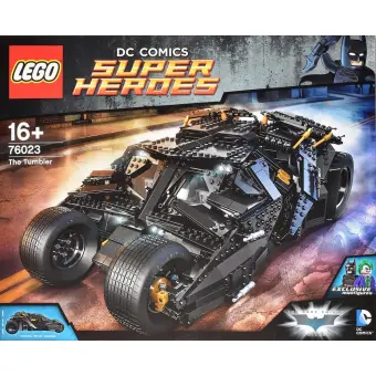 lego tumbler