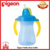 petite straw bottle pigeon