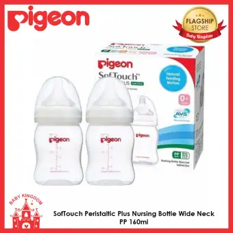 pigeon 160ml bottle