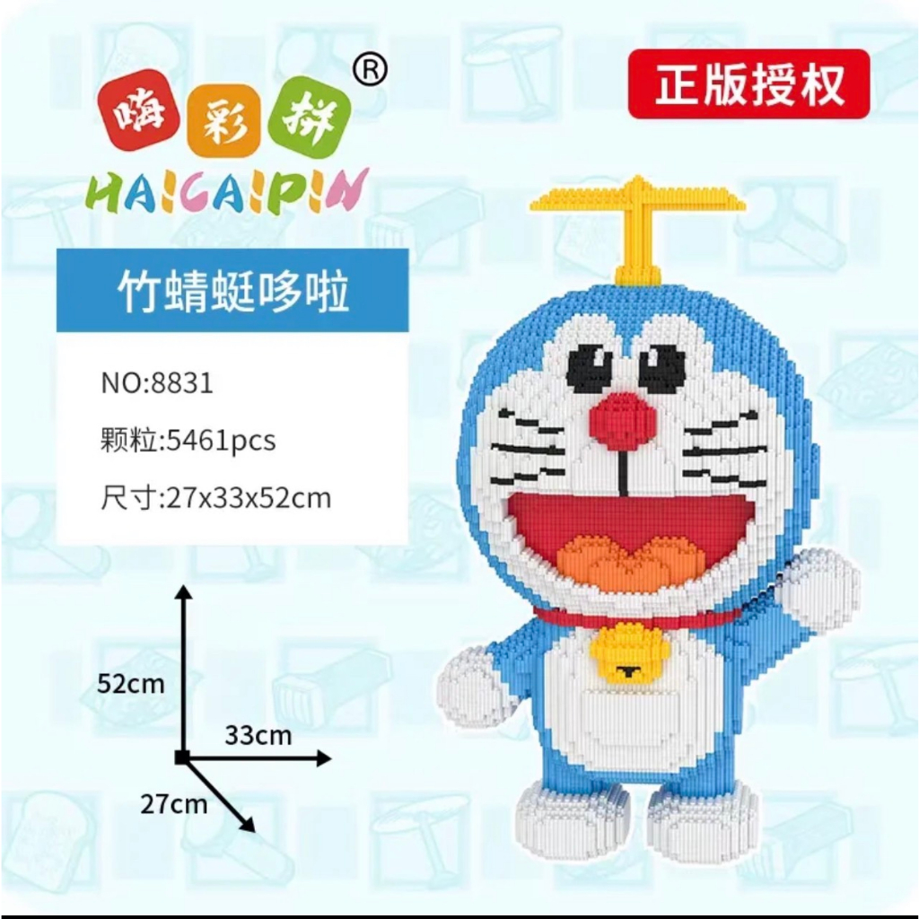 Le.go Mô hình lắp ráp lego doraemon chong chóng, Đồ chơi xếp hình lắp ghép Doraemon tặng kèm búa