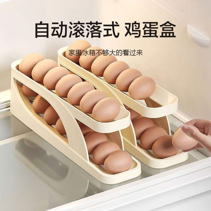 Original Egg storage box organization artifact rack holder for refrigerator special rolling rack for egg tray preservation drawer-type egg rolling box