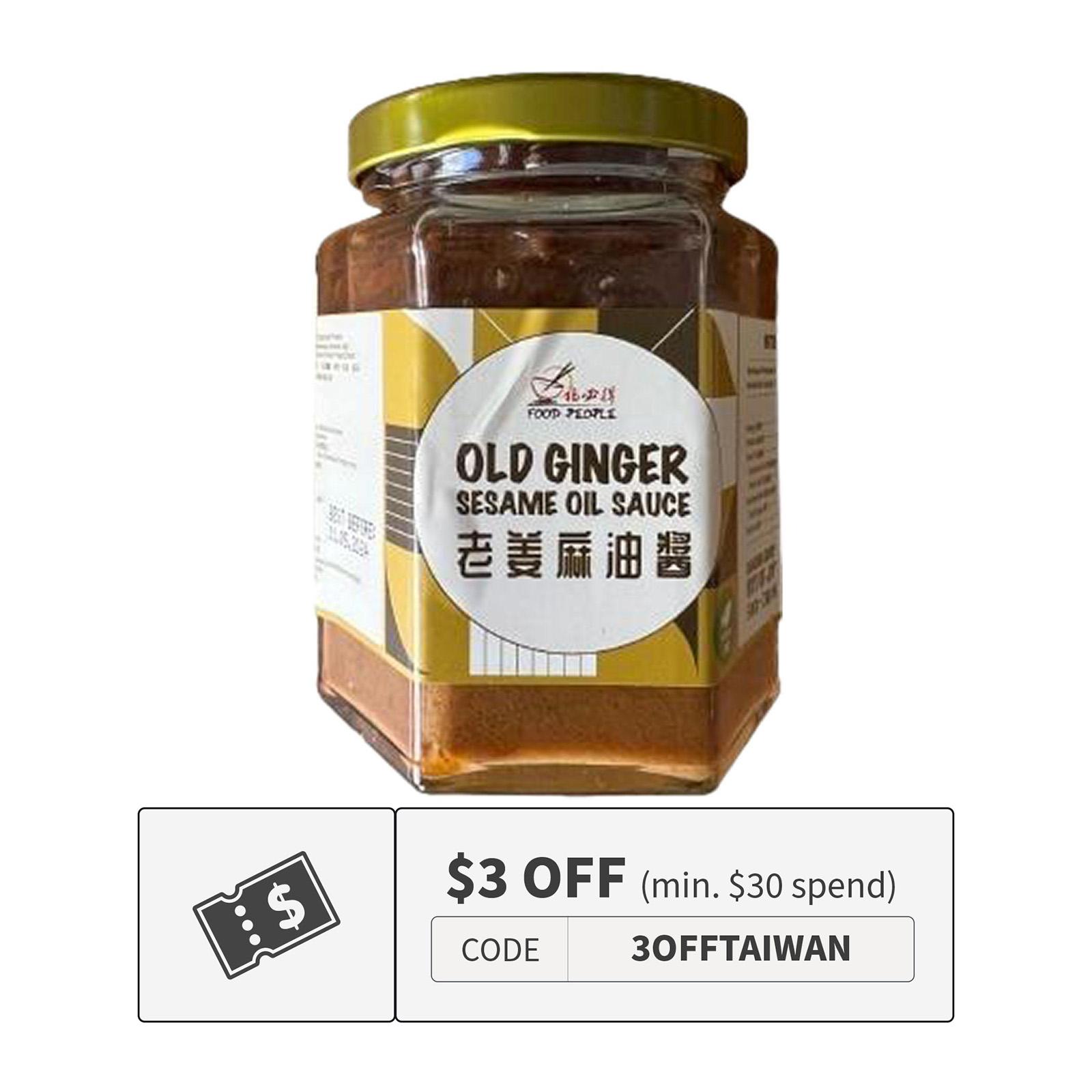Food People Old Ginger Sesame Oil Sauce 250G Lazada Singapore