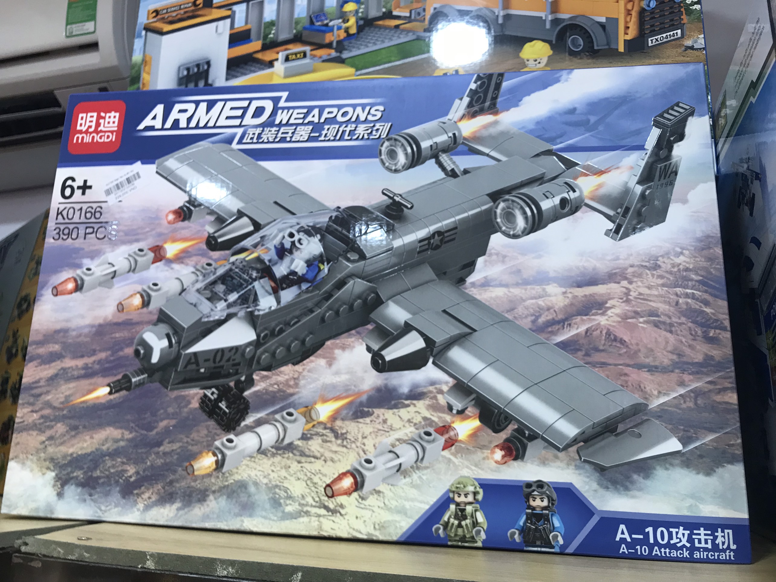 Bộ LEGO KO166 Máy Bay Hỏa Tiễn