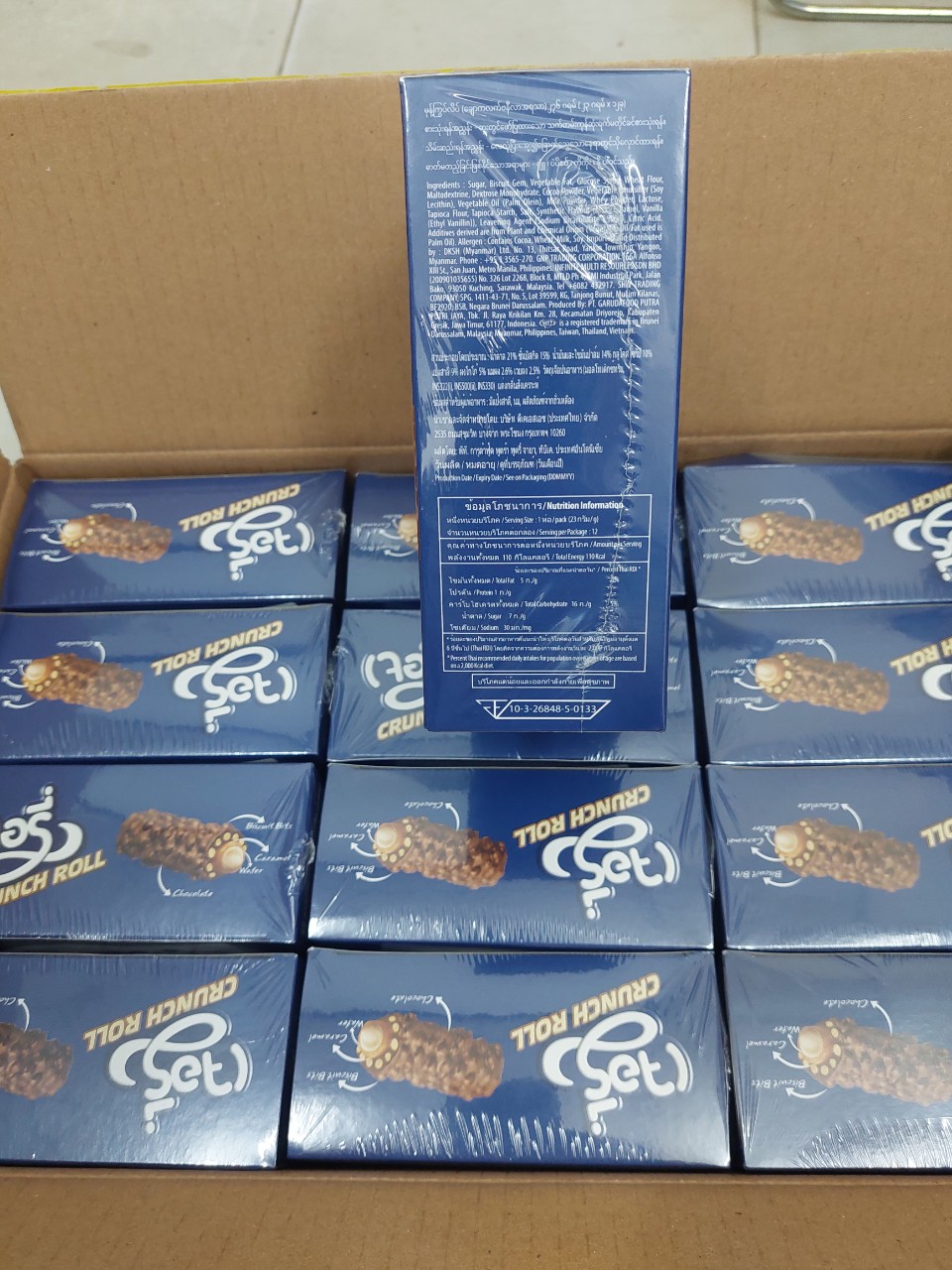 BÁNH CUỘN PHỦ SOCOLA GERY CRUNCH ROLL 276G (12 CHIẾC)