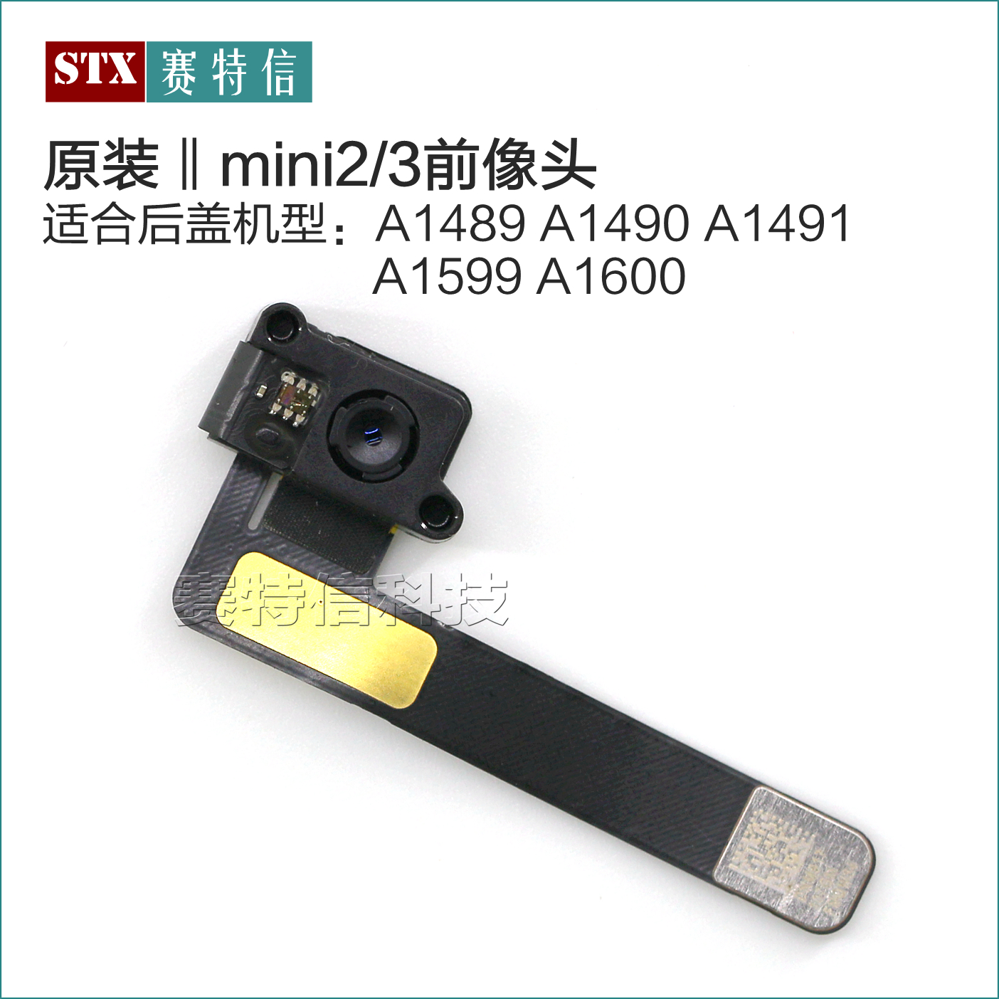 NEW%20Camera%20Module%20Rear%20Back%20Camera%20Camera%20Flex%20Cable%20for%20iPad%20Mini%202%203%204%205%206%20A1822%20A1893%20A2200%20A2197%202018%202019%20-%20Image%208