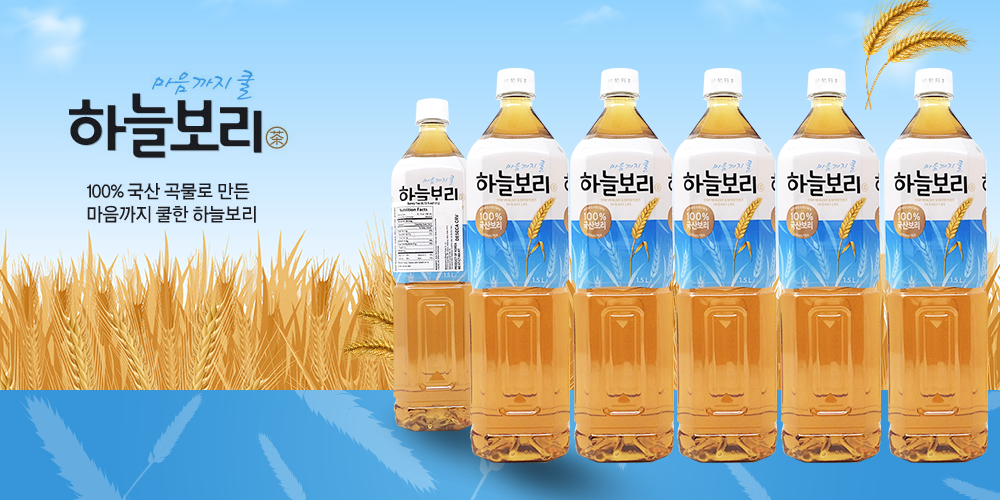 Trà Lúa Mạch Thanh Nhiệt Hàn Quốc 1.5 Lít